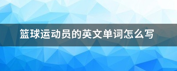 如何设计适合不同年龄段的比赛训练课程_0